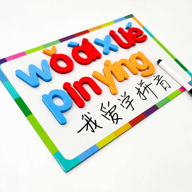 工廠直銷 磁性漢語(yǔ)拼音卡片拼讀教學(xué)早教具兒童認(rèn)知學(xué)習(xí)玩具益智